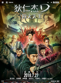 亚洲wu码